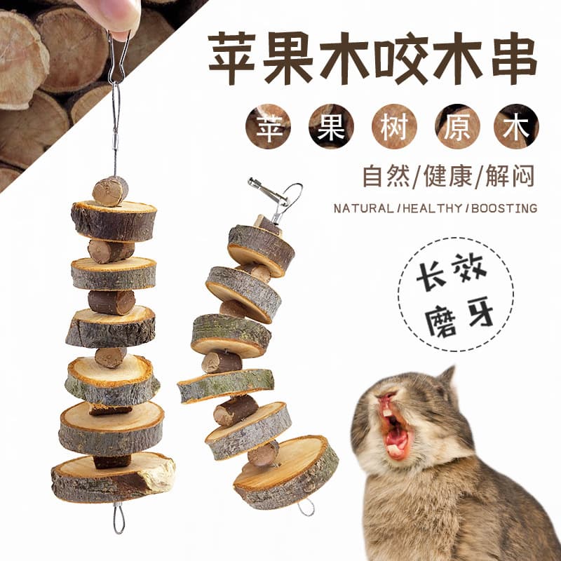 Pet Apple Wood Chewing String, Rabbit Toy, Rabbit and Guinea Pig Chinchilla Hamster Chewing Supplies, Apple Wood Biting String