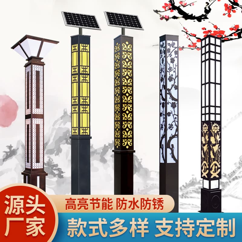 Solar Square Landscape Light LED Garden Light Waterproof High Brightness Landscape Street Light Cultural Park Light