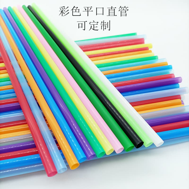 Children's DIY Handmade Material 6mm Color Disposable Plastic Straw PP Flat Straight Tube Wholesale Multiple Lengths