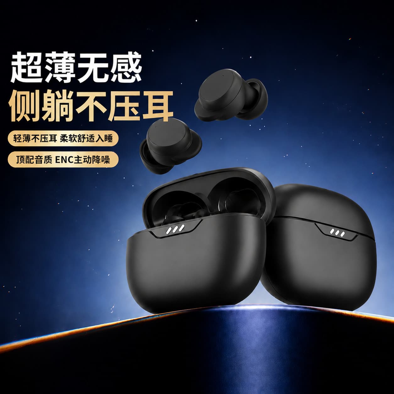 Cross-border popular TWS sleep earphones soft silicone in-ear soundproof anti-snoring Bluetooth earphones source factory wholesale
