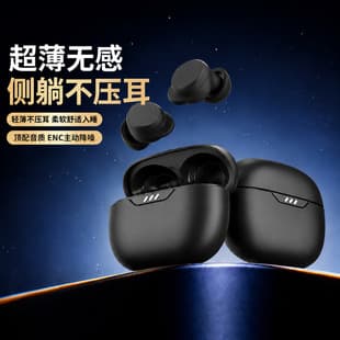 Cross-Border Hot Selling TWS Sleep Earphones Soft Silicone In-Ear Noise-Isolating Anti-Snoring Bluetooth Earphones Factory Direct Wholesale