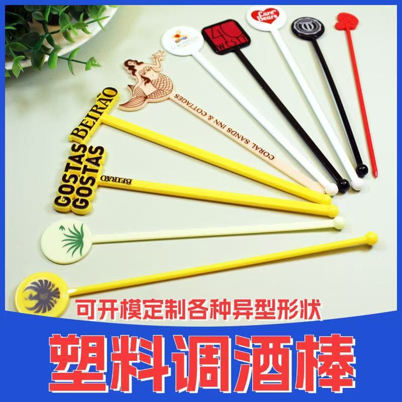 Cross-border Variety Plastic Cocktail Stirrers, Ice Crusher Sticks, Plastic Muddlers, and Mixing Rods