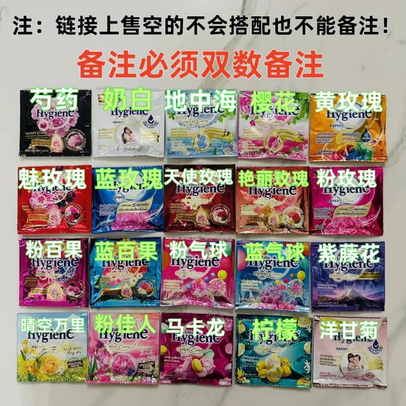 Thailand Fabric Softener Clothes Softening Anti-static Concentrated Long-lasting Fragrance Smooth Fabric Care Liquid