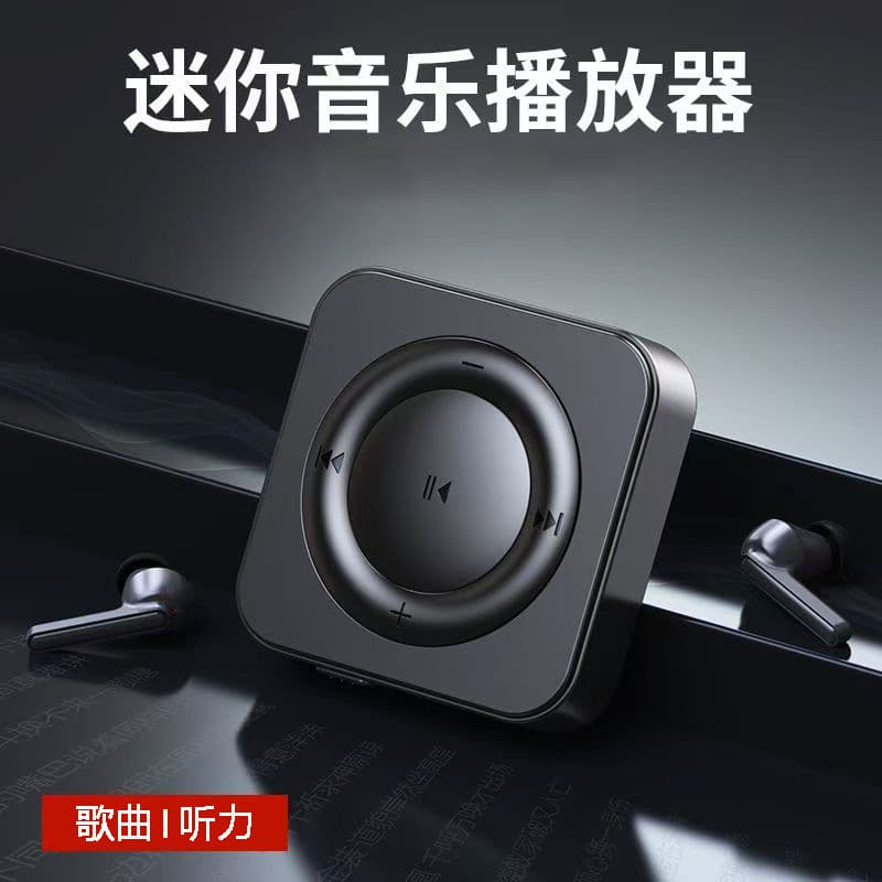 S01 Bluetooth plug-in card MP3 walkman student music MP3 player ultra-thin mini sports listening song