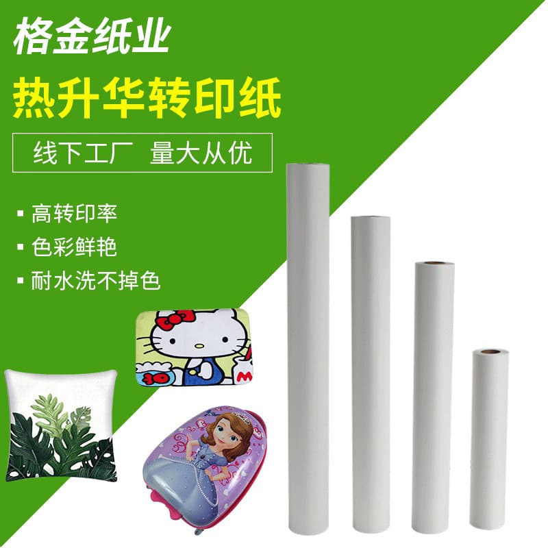 Custom wholesale 70g large roll sublimation transfer paper for digital printing, roll-packed