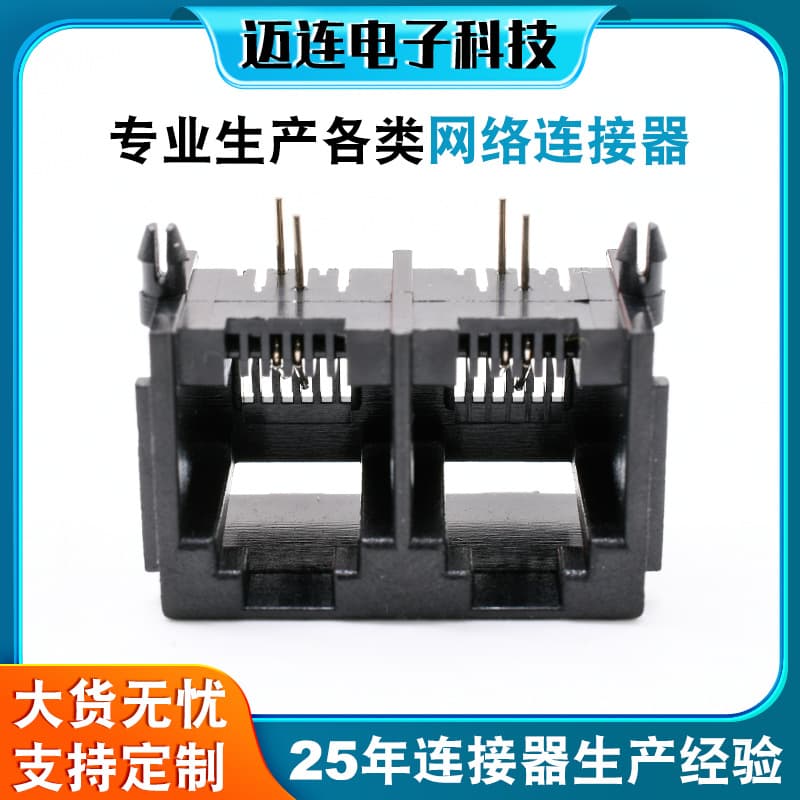 Temperature and Pressure Sensor Network Interface Female Socket, Custom Servo Controller RJ45 Ethernet Port Connector