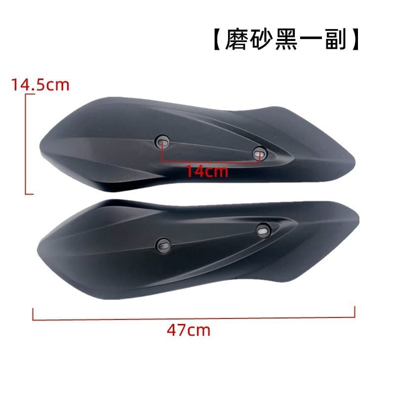 Electric Motorcycle Swing Arm Cover Plastic Shell Parts, Universal Accessories for Xunying, Shangling, Thunder King, Aima, Yadea