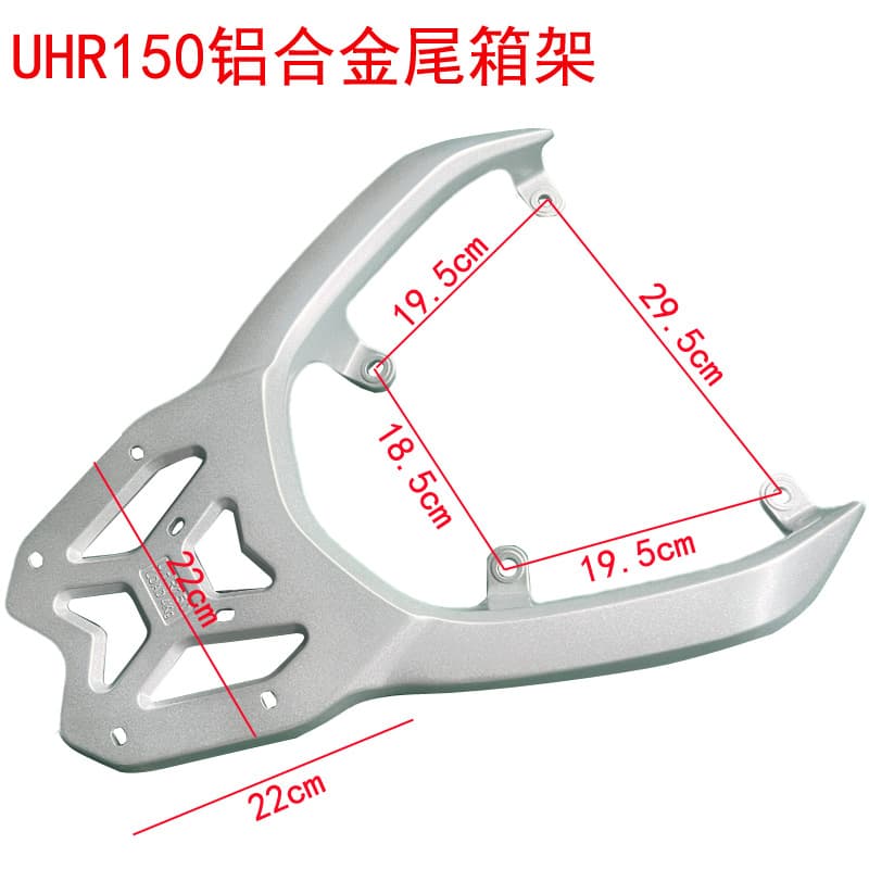 Rear Carrier for Haojue UHR150 HJ150T-28 Tail Box Rack, Rear Rack Tail Wing Handlebar Luggage Rack