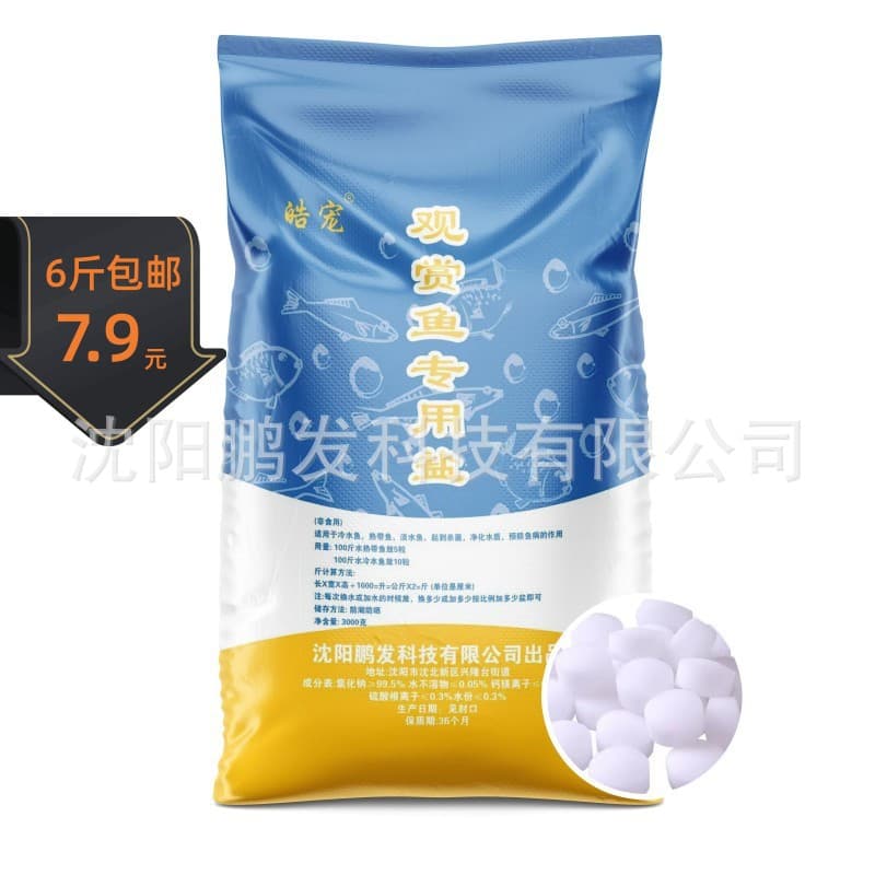 Aquarium Salt for Disinfection, Special for Ornamental Fish, Koi, Cold Water Fish, in Tablet Form