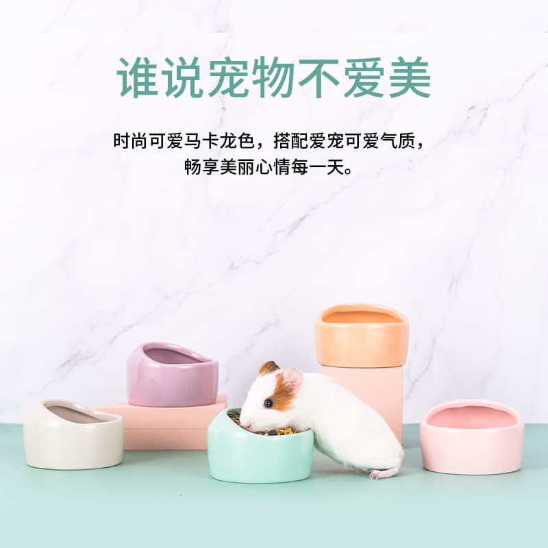 Hamsters, golden bears, parrots, birds, anti-turnover basins, bowls, water bottles, drinking fountains, small pets, anti-spreading grain basins, ceramic