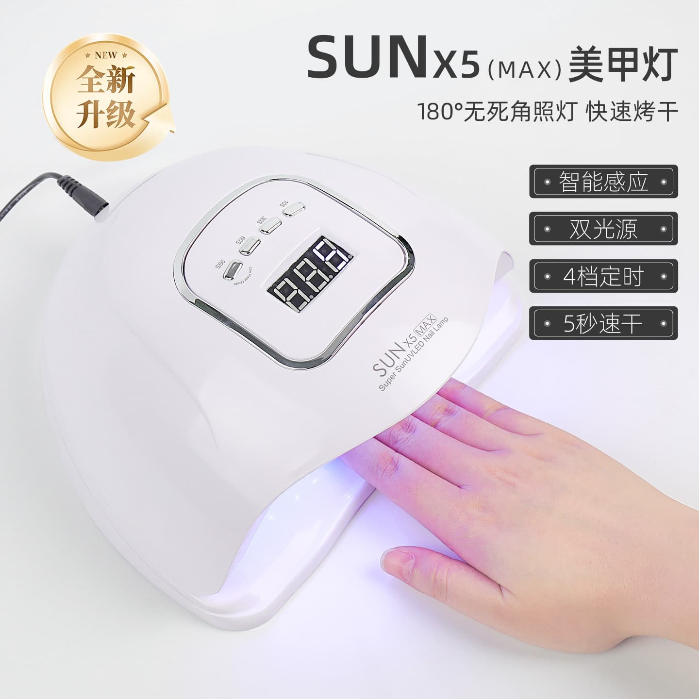 Cross-border Nail Lamp SUN X5 MAX Smart Sensor Nail Dryer UV LED Curing Lamp Wholesale Factory