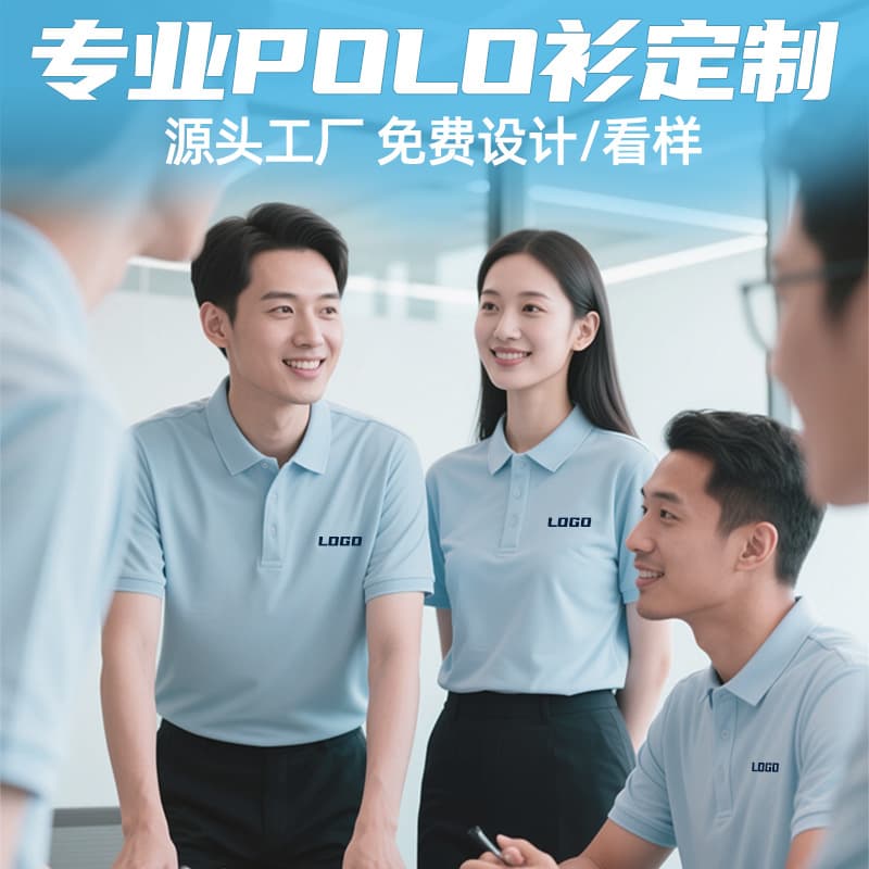 Custom Work Polo Shirt Short Sleeve T-Shirt Corporate Culture Summer Uniform with Embroidery and Logo Printing