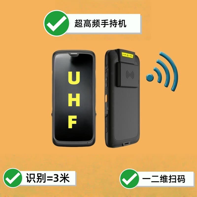 5.7 Inch Android Handheld Terminal IP65 Three-Proof Asset Inventory Barcode Scanner Handheld Scanner for Warehouse Management