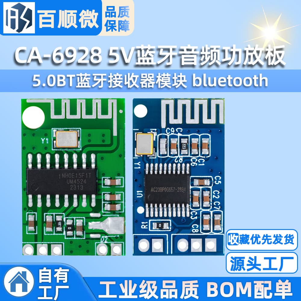 CA-6928 5V Bluetooth Audio Amplifier Board 5.0 BT Bluetooth Receiver Module