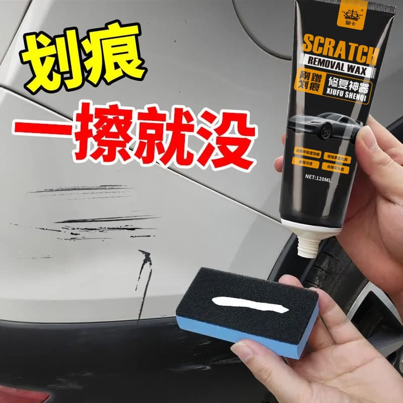 Car Scratch Wax Deep Repair Vehicle Polishing Paste Scratch Remover Liquid Universal White Car Artifact