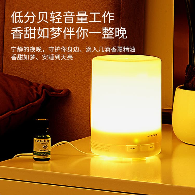 Factory Direct Warm Light Aromatherapy Machine Essential Oil Diffuser Night Light Diffuser Home Automatic Air Purifier