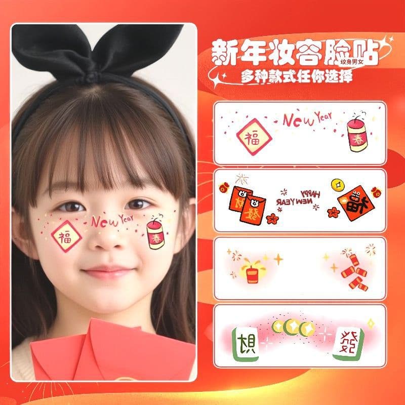 New Year Children's Makeup Face Stickers, Cartoon Cute Tattoos, Chinese Style Creative Fortune Designs, New Year's Eve and Festival Stickers