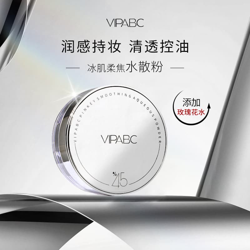 Vipabc Ice Skin Magic Water Loose Powder Oil Controlling Makeup Long-Lasting Matte Moisturizing No Sticking Powder Hidden Pores Powder