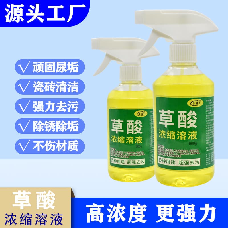 Concentrated Oxalic Acid Solution Cleaner for Tiles, Cement Floors, Renovation Stains, Powerful Toilet Urine and Limescale Remover, Toilet Cleaning Liquid