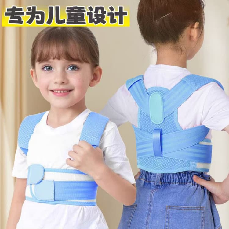 Summer back correction belt for children and students, back correction belt for adults, back correction belt for young men and women