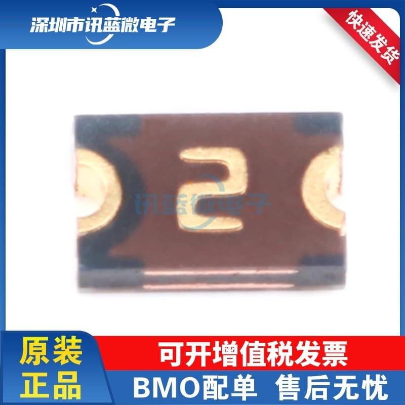 0805 SMD Self-Recovery Fuse PPTC MF-PSMF020X-2 0.2A 9V