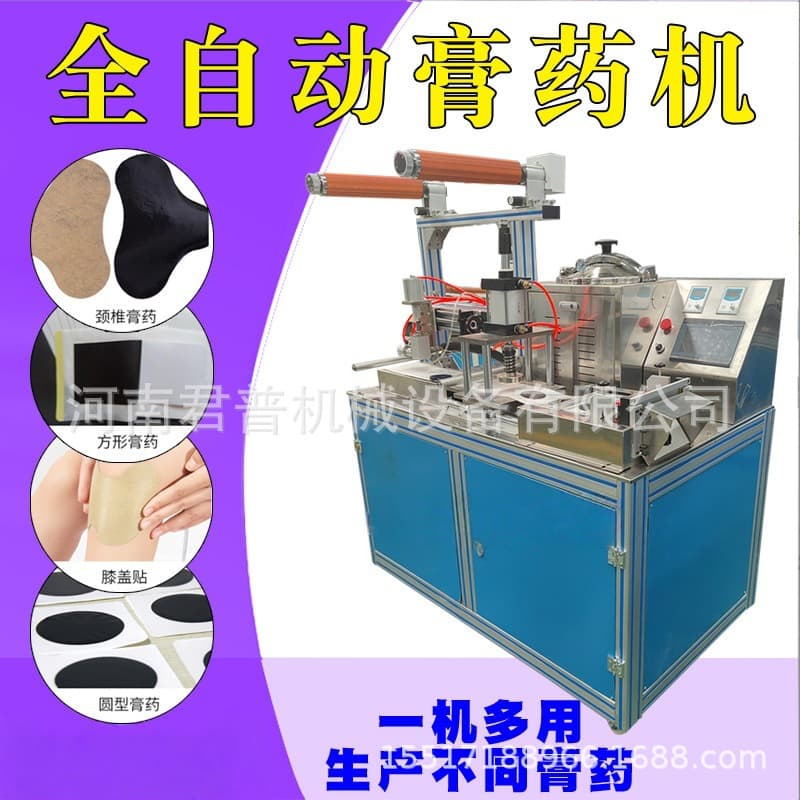 Small Hot Melt Adhesive Coating Machine Laboratory Coating Laminator Plaster Patch Production Equipment Blade Coating Machine Manufacturer