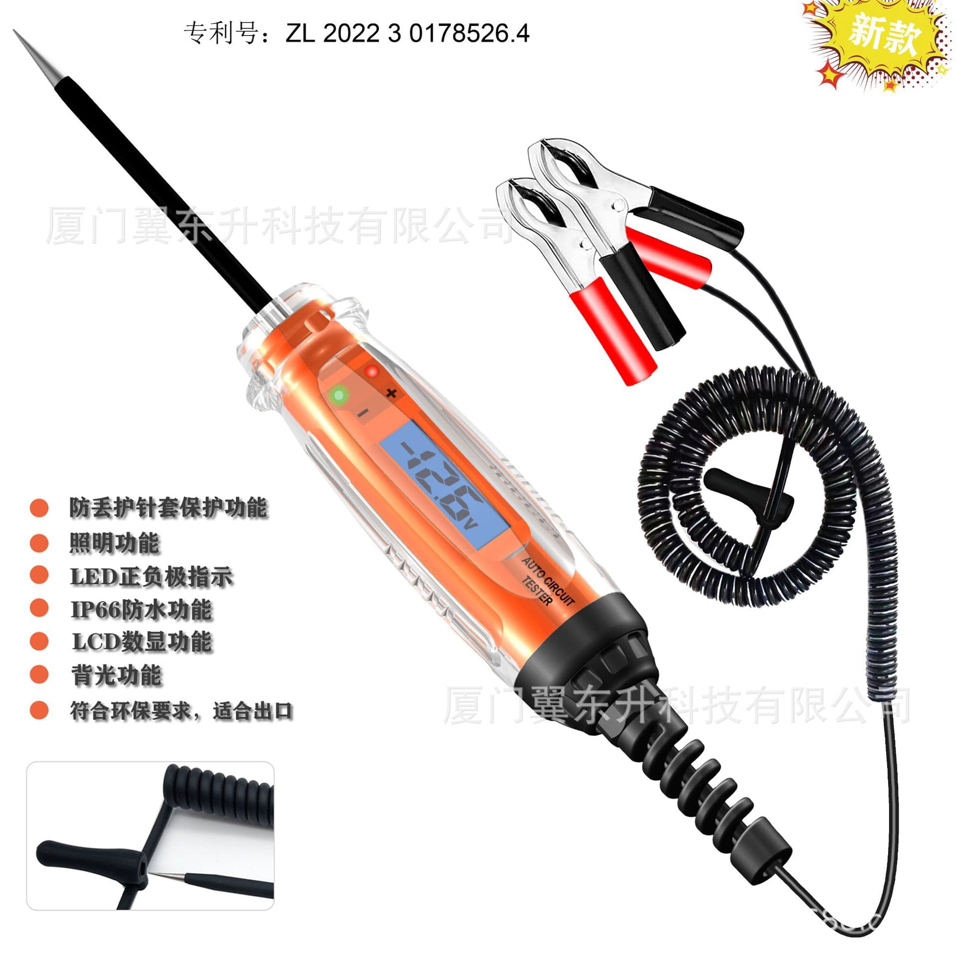 Car Test Light Voltage Tester Automotive Circuit Tester Amazon