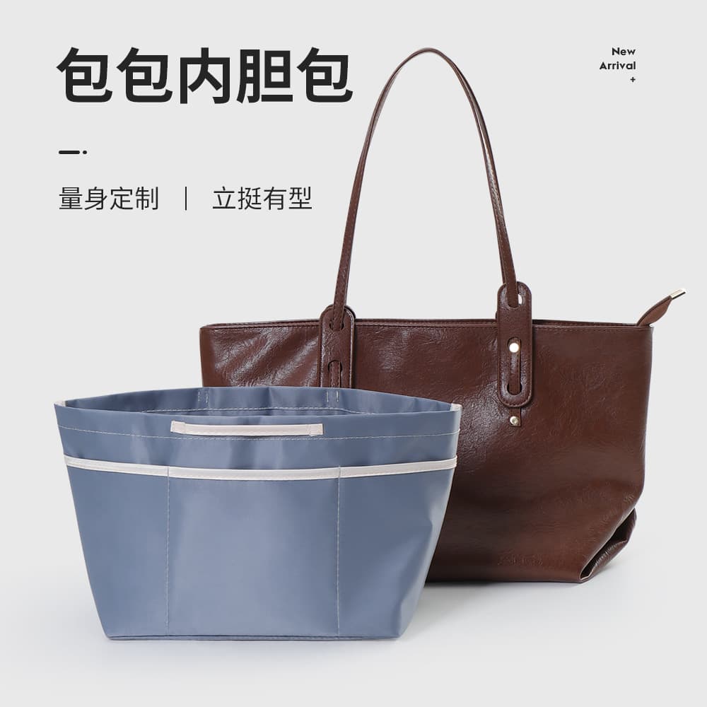Factory Direct Tote Bag with Inner Compartments, Sleeve Organizer, Inner Pouch, Makeup Bag Storage Insert