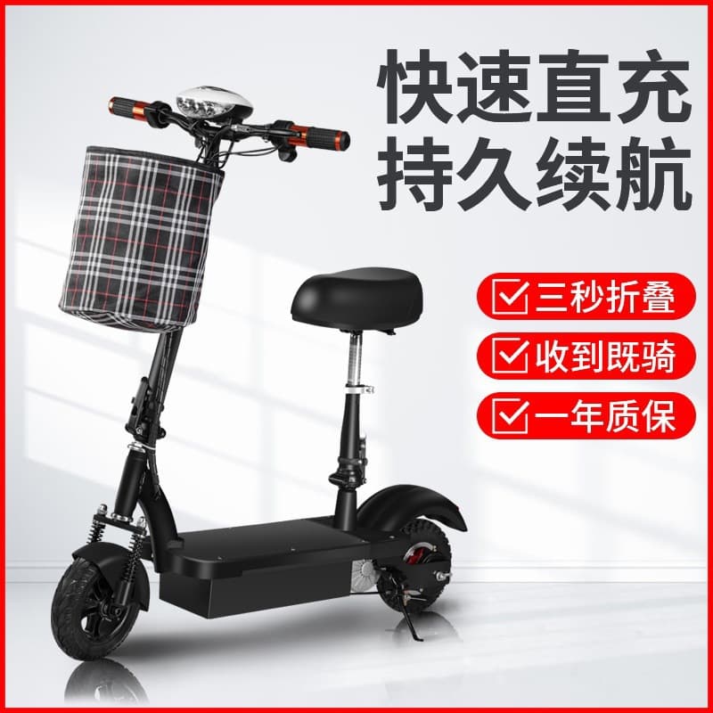 Little Swallow Electric Scooter Adult Foldable Women's Bicycle Mini Electric Portable Commuter Scooter