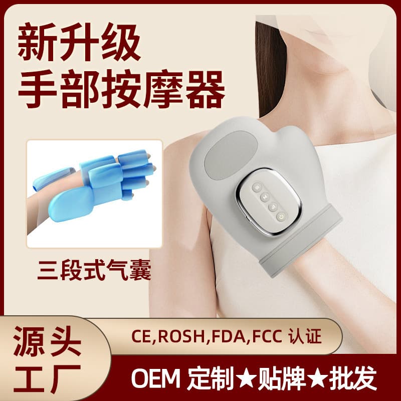 Cross-border Hand Massager Intelligent Heat Compress Air Pressure Compression Finger Separator Massage Hand Joint Wrist Massager Wholesale