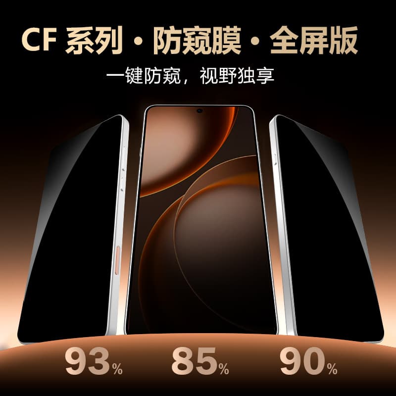 Compatible with OPPO Find X9 Ultra Phone Film Full Screen Privacy Tempered Glass Film Anti-Explosion with Dust-Free x9u