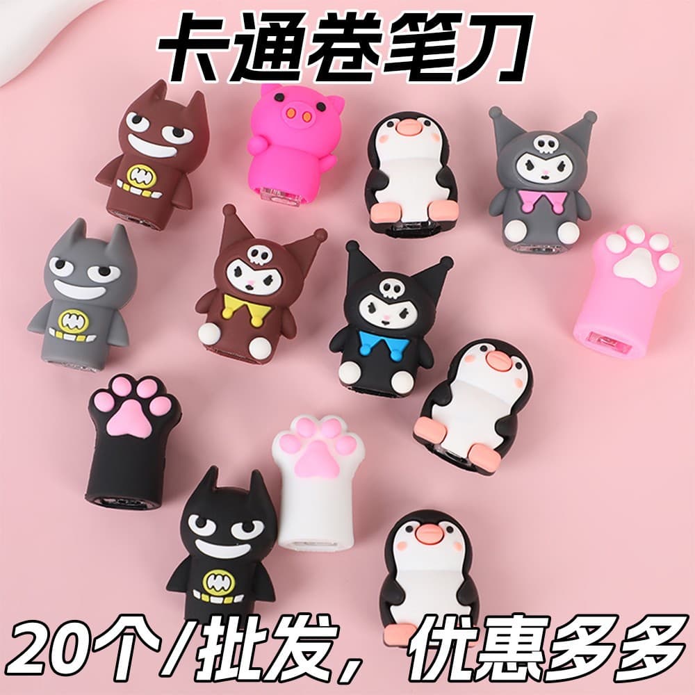 Cartoon cat paw pencil sharpener student mini portable sharpener children's high-appearance hand-crank sharpener stationery gift
