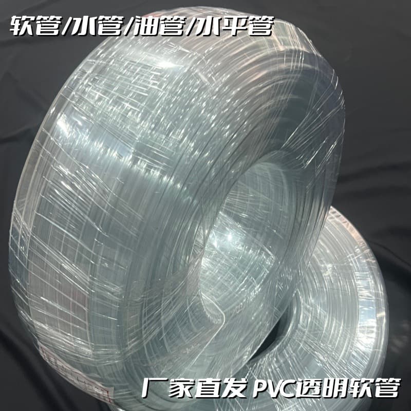 PVC transparent plastic hose 4/6 inch for household faucet, gardening, agricultural irrigation, drainage pipe wholesale