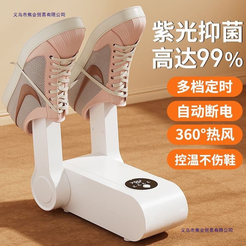 Smart Shoe Dryer Sterilizing Deodorizing Fully Automatic Home Dry/Wet Dual-Use Shoe Baking Dryer