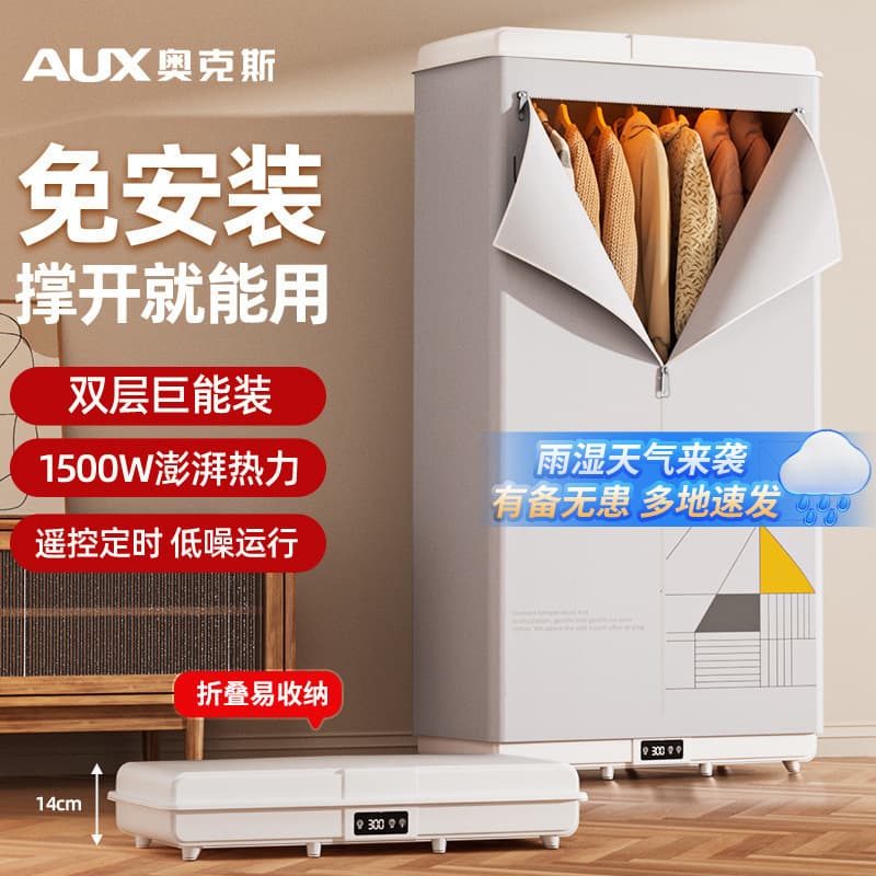 Aux No-Installation Home Clothes Dryer for Dormitory, Foldable Clothes Dryer with Timer