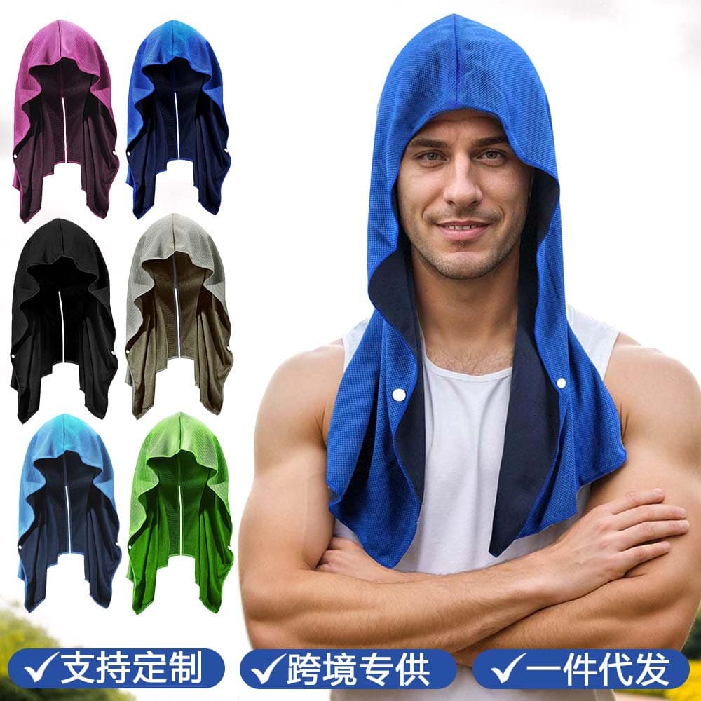 Cross-border quick-drying sports cool shawl towel fitness beach camping hoodie U-shaped cooling sun protection headscarf