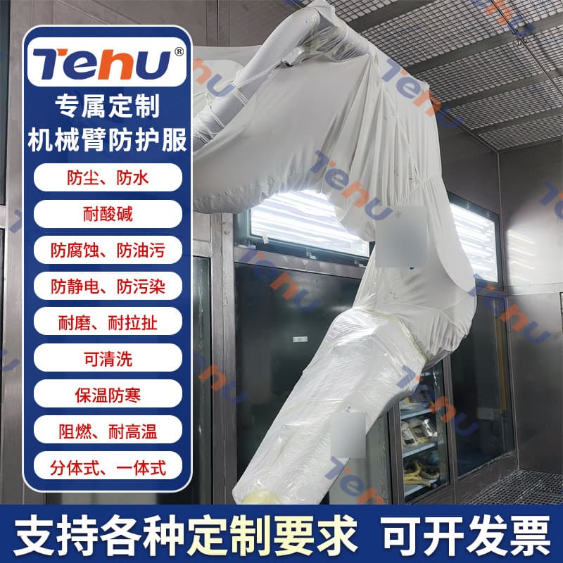 Anti-Splash Robot Protective Suit, Acid and Alkali Resistant, Easy to Clean, Double-Layer Protective Cover Compatible with Painting and Welding Machine Manipulators