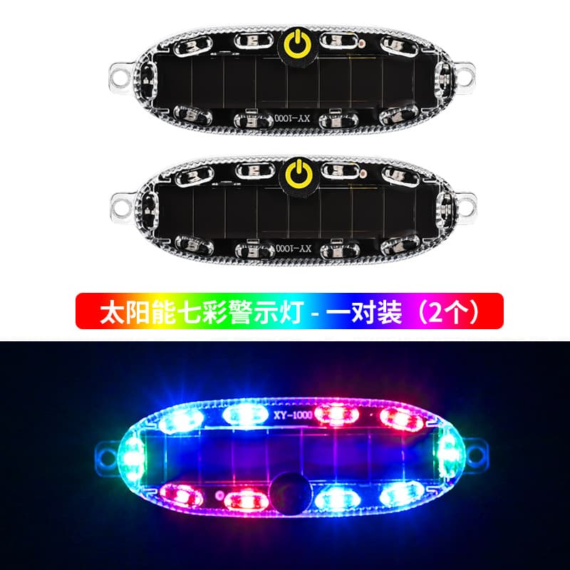 Motorcycle Electric Vehicle Warning Light Rear Colorful Strobe LED Decorative Light, No Wiring Solar Anti-Collision Tail Light