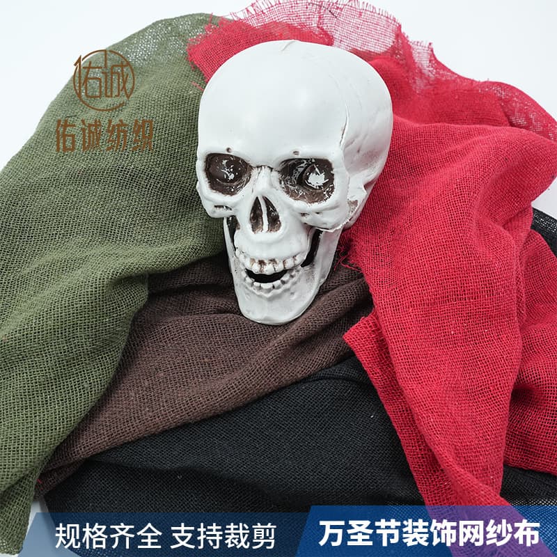 Factory Wholesale Halloween Scene Decoration Coarse Mesh Cloth, Scary Skeleton Hanging Ghost, Witch Prop Costume Gauze