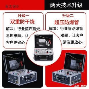Metabo Cleaning Machine High Temperature Steam High Temperature High Pressure Air Conditioning Cleaning Machine Floor Heating Tap Water Pipe Dezhu