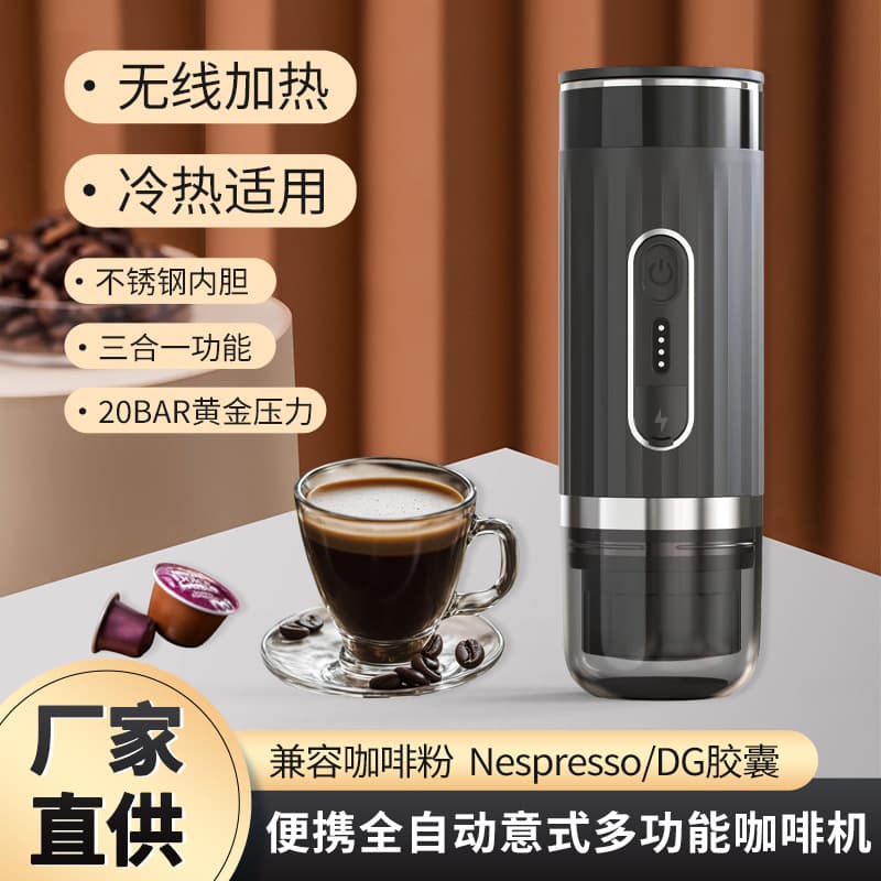 Portable Automatic Italian Capsule Coffee Machine Wireless Heating Outdoor Electric Car Mounted Coffee Maker Plastic Body Steam Style