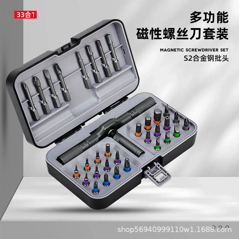 25-in-1 Ratchet Screwdriver Set 33-in-1 S2 Steel Bits High Hardness Magnetic Home Repair Cross-Border Best Seller