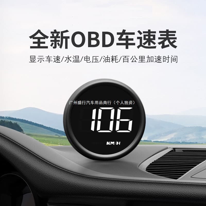 Car Head-Up Display HUD OBD Gauge Speed Fuel Consumption Water Temperature Multi-Function High Projection Clear B1