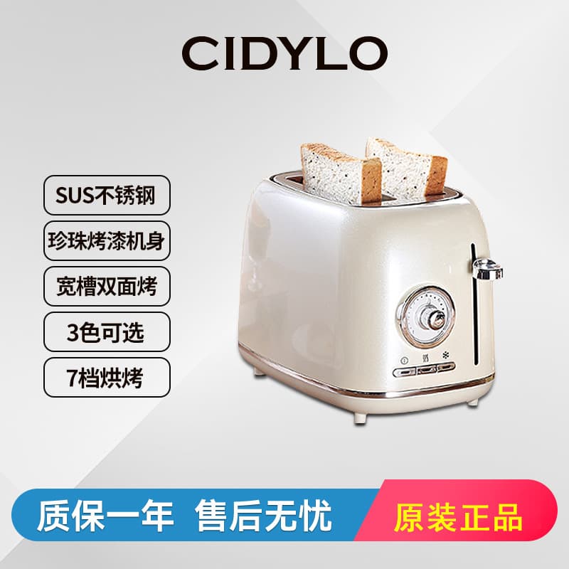CIDYLO Automatic Toaster: Multifunctional Breakfast Machine for Home Use with Heating Features