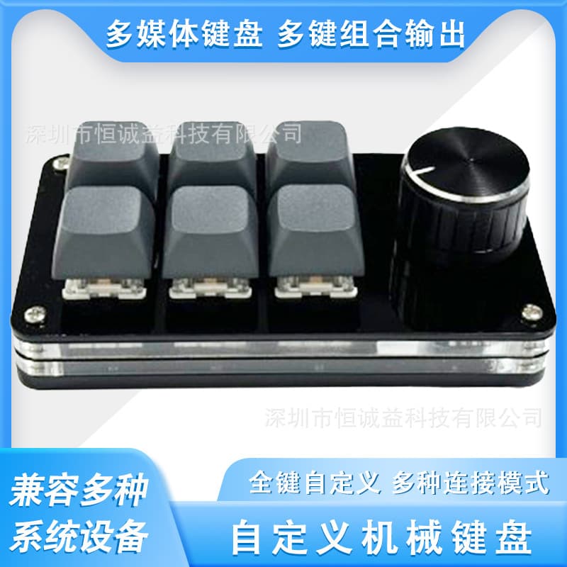 Customizable Macro Programming Copy Paste Quick Game Hot Plug Auxiliary Mechanical Single Hand Stock Trading Mini Keyboard