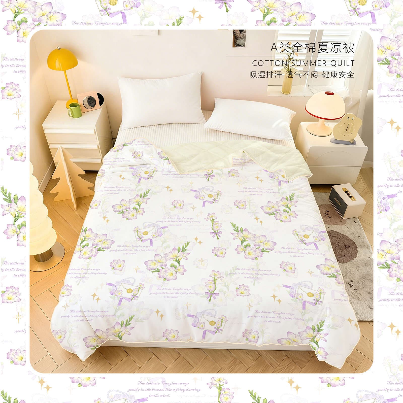 New Xiangxuelan cotton summer cool quilt pure cotton flower air conditioning quilt student dormitory soft and waxy thin quilt bedding