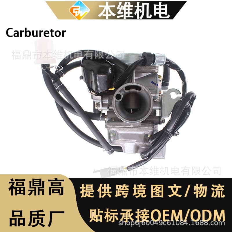 Racing Motorcycle Carburetor for GY6 175