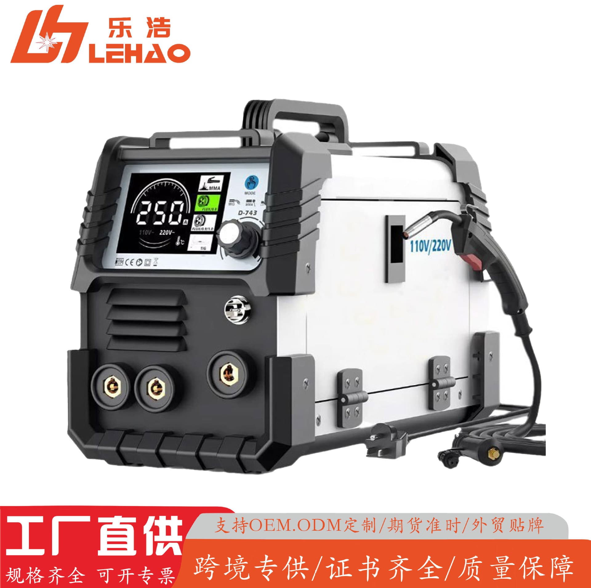 Cross-Best Selling Gasless MIG Welding Machine 110-220V Multifunctional Home Welding Machine