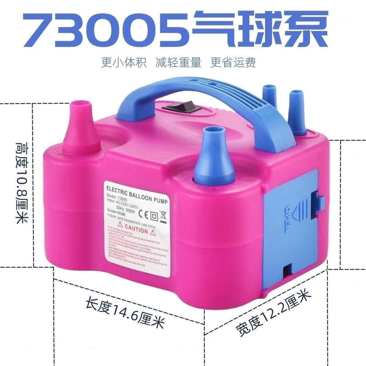 Mini Balloon Pump Inflator Dual-Nozzle Automatic Air Pump Balloon Blower for Wedding Decoration