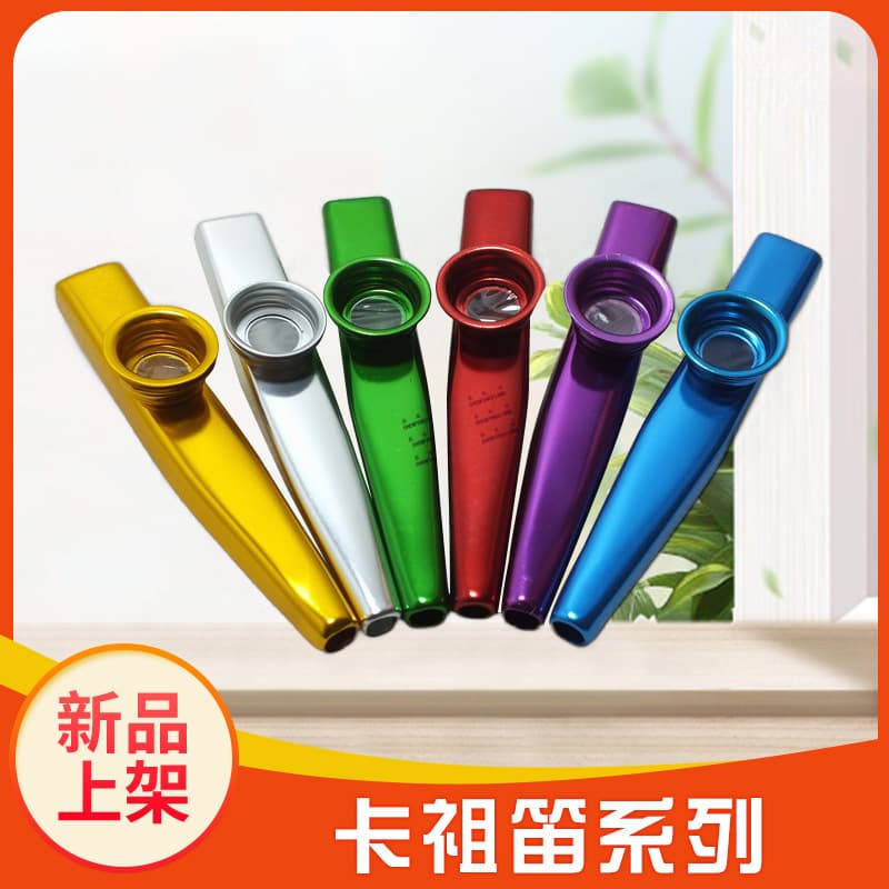 Factory Wholesale Metal Kazoo Orff Instrument Percussion Accompaniment Various Color Musical Toys